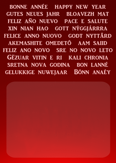 e carte bonne annee personnalisee